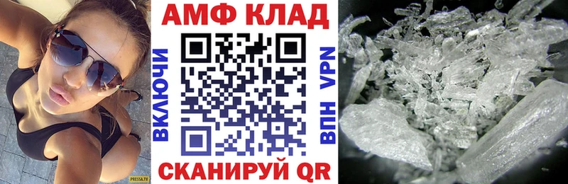 АМФ Розовый Изобильный