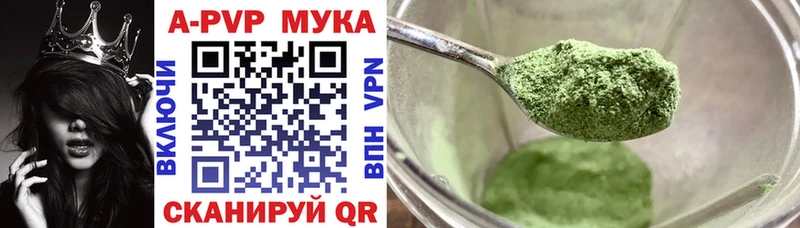 Alpha-PVP СК  купить  сайты  Изобильный 