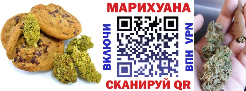 omg   купить наркотики цена  Изобильный  Canna-Cookies конопля 