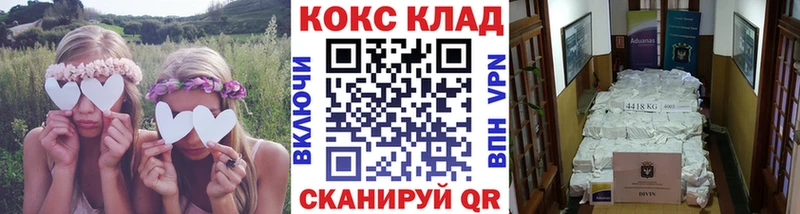 КОКАИН 99%  KRAKEN ТОР  Изобильный 