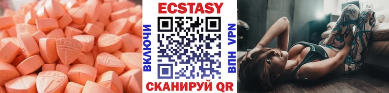 Ecstasy 250 мг  наркота  Изобильный 