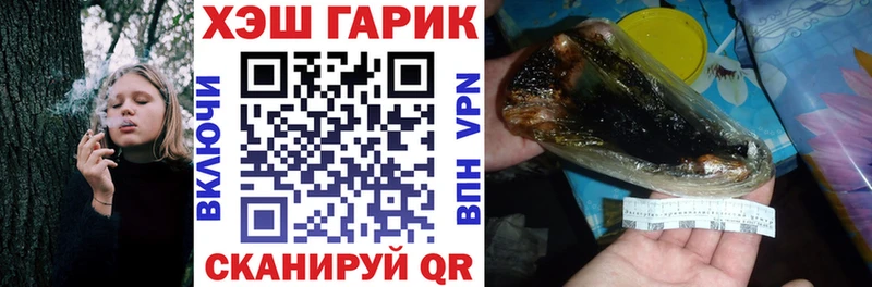ГАШИШ hashish  Изобильный 