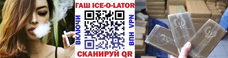 ГАШИШ Cannabis Изобильный