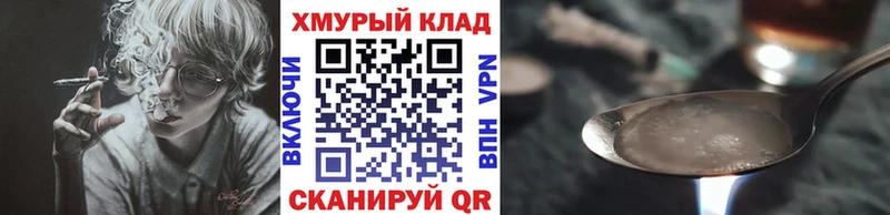 ГЕРОИН белый Изобильный