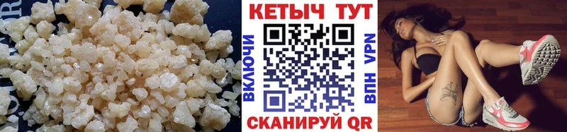 Кетамин VHQ  Изобильный 