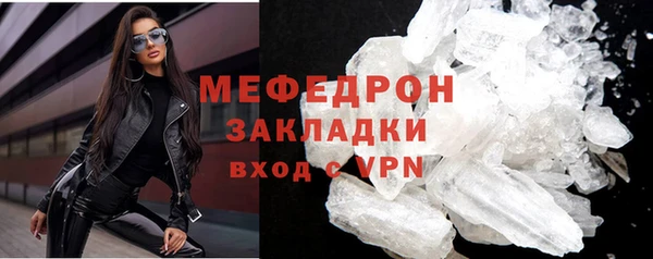 apvp Ельня