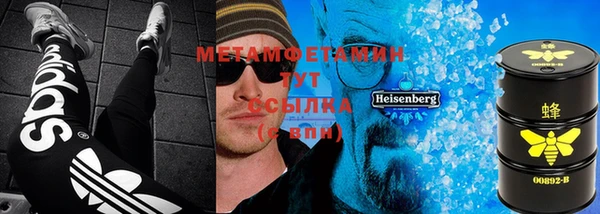 мефедрон мука Пролетарск