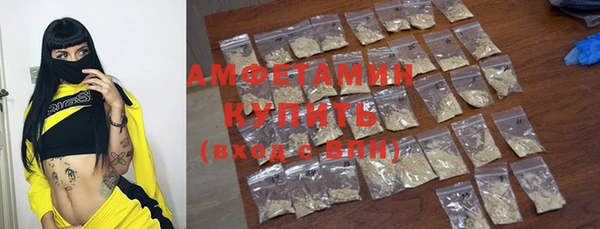 трава Алексеевка