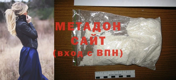 первитин Елизово