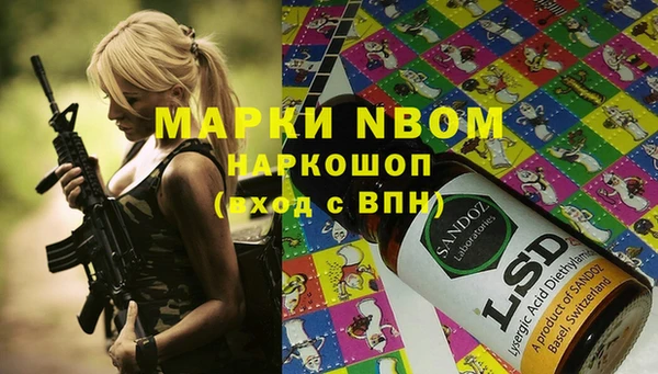 трава Алексеевка