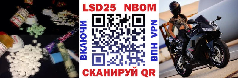 Лсд 25 экстази ecstasy  Изобильный 