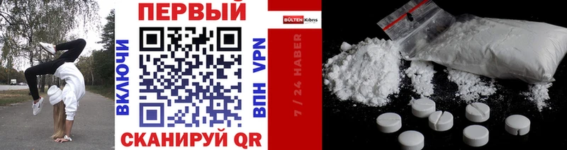 МЕТАМФЕТАМИН Methamphetamine  цена наркотик  Изобильный 