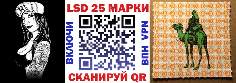 Марки 25I-NBOMe 1,5мг  Изобильный 