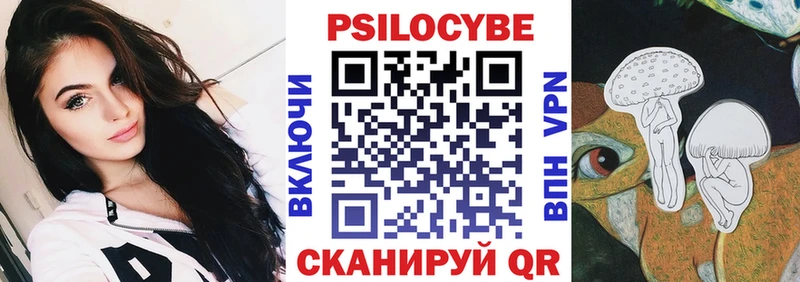Галлюциногенные грибы Magic Shrooms  Изобильный 