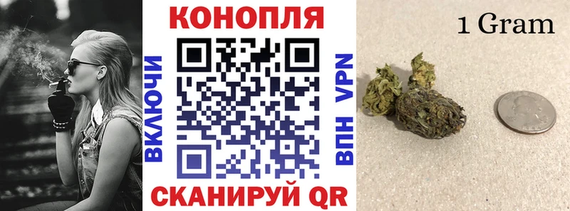 Бошки марихуана план  Изобильный 